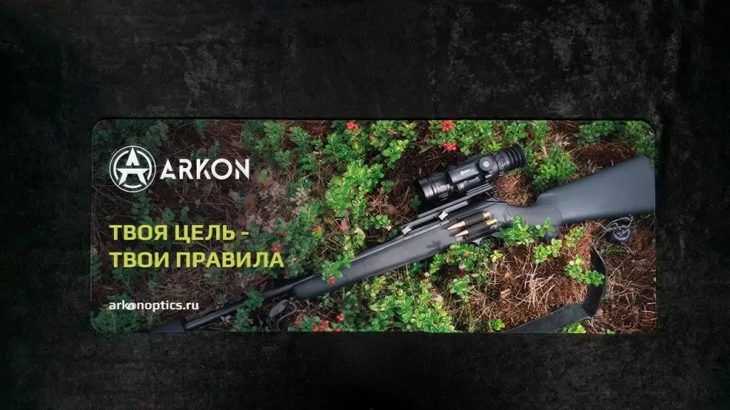 коврик акция.jpg коврик акция.jpg